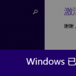 恢复四九图库